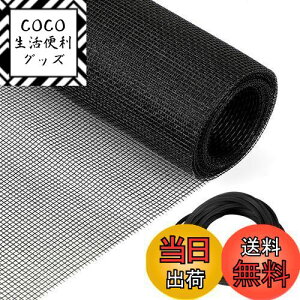 yzFINGOOO Ԍ ւ 120×250cm Ԍ˃lbg&St 2_Zbg hlbg 悯 ʂ OXt@Co[ bV (ubN)