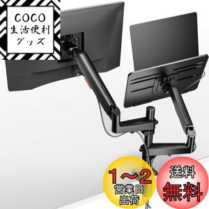 yzH fAj^[A[ m[gp\RgCt 2 32C`܂őΉ P[u[ KXXvO VESAKi75*75/100*100 ω׏d2.5-9kg NvObg 