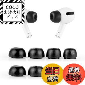 yzaceyoon for AirPods Pro C[s[X ᔽ CzJo[ Չ p Eh~ C[`bv _炩 tH[ ~ GA[|bYv iXS/S/M/LTCYe1yAj