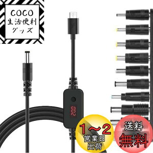 yzSensaBliss USB Type C PD P[u 1.2m ϊvOt 5.5x2.5mm LED\ \d 5V-9V-12V-15V-20V P[u }[d Type-C to DC A_v^[P[u dRlN^ [d 60w 3A 