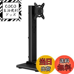 yzsuptek j^[A[ j^[X^h 1 u^ erX^h 13-32C`Ή fXN  ㉺EɊpx\ VESA 50x50 75X75 100x100 ω׏d20KG ؐ̃x[X (ML13