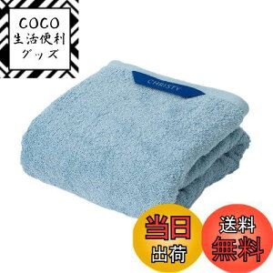 yzChristy oX^I 1 Rbg100 60×120cm z OWA[ zeCN ӂ ^I  Pimlico Sky Blue