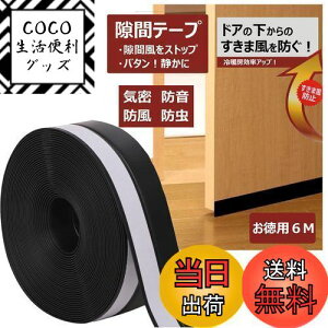 yzԃe[v hA  ։ ܕh~ CՒf hh pbL TbVV[e[v ܕXgbp[ fMV[g iubN 6mj