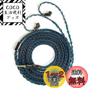yzyKBEAR ST12PluszYinyoo QDC 3.5mmP[u 2[g 8{14c⃁bL Litz 22 AWGWŐY 3.5mmCzAbvO[hP[u CtHP[u ZSN-PRO-X/ZSTX/ZSN/ZS10/ZS10-PRO/EDX/E