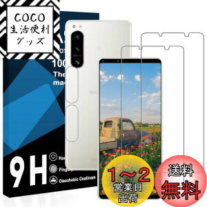 yzy2ttB+2YtBzSony Xperia 5 IV KXtB YɎqAGCf SOG09 SO-54C یtB y dx9H YɎqAGCf CA[ Uh~ wh~ x 