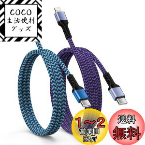 yzOcbuo ACtH [dP[u ^Cvc CgjOP[u 2{(0.9M/1.8M) PD}[d usb-c CgjO ^Cv c iphoneCgjO ϋviC҂ CgjO type c 