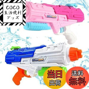 yzOusaliyea SC2ZbgAsXg e 1250cc ͔򋗗 10-12m qƑlɓKSCAĂ̕Ki ̈╨ŗVԁi&sNAJ[gZbgj