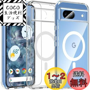 yzBESINPO Google Pixel 8a P[XyKXtBtEMagSafeΉzPixel 8a P[X  ΂݂Ȃ }Olbg }OZ[tΉ O[O sNZ 8a Jo[ Sʕی ϏՌ 