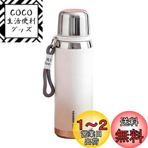 yzyϔMɗǎXeXzIOLOYU  600ml @r ۗ EH[^[{g XeX}O 800ml XeX{g water bottle e q ۉ{g 􂢂₷ Đ