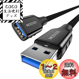 yzMOGOOD USB P[u 2M USB3.0 R[h P[u҂ Type AIX烁X5 Gbpsf[^]AƖAPCAm[gp\RA^ubgAMacbookɑΉ USB (ubN)