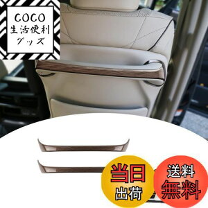 yzyGIKAKUzFor At@[h40n Ft@CA40n ANZT[ obNV[gnhg h~ h~ ϖC Jo[ Alphard40n p[c JX^ ABS (ؖڒ)