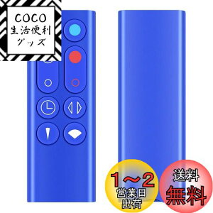 yzCLVIZCXOM AM09R for _C\ Dyson Hot + Cool @ g[E[t@  C@t@p 966538-01 ݊i u[