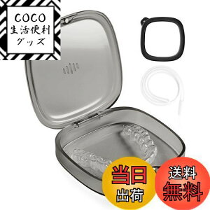【送料無料】Annhua マウスピース ケース リテーナーケース 矯正ケース アライナーケース マグネット開閉 矯正器具ケース 部分入れ歯ケース 入れ歯ケース 携帯用 シリコンストラップ付き 耐