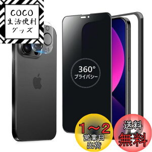 yzMINIKA 360x `h~tB iPhone14 Pro max KXtB `h~ 360 ACtH14v}bNX tB 360° S ` Phone14Pro max یtB `h~tB