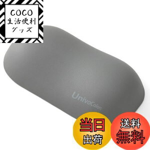 yzUnivoColors lԍHwɊÂtH[}EXpXgXg v~APUf ᔽNbV T|[g PCQ[&ItBX[NɍœK Jጸ ̈U\ 