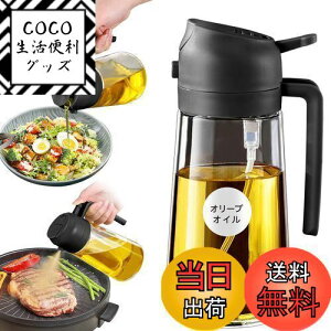 yzYARRAMATE 16IX/470ml ICXv[ p XebJ[t HiO[h v~A 2C1 I[uICfBXyT[{g Lb`KWFbgAGAtC[AT