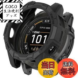 yzHeeNia Garmin EPIX Pro 51mm/Garmin Fenix 7X Pro/Garmin Fenix 7X Ή P[X VRގ یP[X Jo[ Ռz y _ Ռh~ C菝h~ یJo[ Garmin EPIX Pro 51mm/Garmin Fenix 7X 