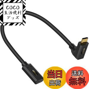 yzPoyiccot USB C P[u ZA30cm L^ USB4 P[u y240W/5A }[d& 40Gbps]& 8Kfóz USB Type C P[u LAThunderbolt 4 P[uMacBook/iPhone/SwitchΉ(