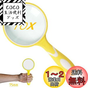yz莝[y g僌Y g勾 ዾ Ya75mm {^Cv 10{g 莝Ǐg勾 gѕ֗ ₷ ҋyѐƎgp\ ώ@/V/Ǐ/n}/Ȋw