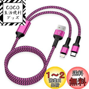 yz[dP[u 2C1 Lightning/USB-C P[u 1.2M }[d 2.4A&3A Haoano USB-A CgjOP[u 2in1 [dR[h }` @\ ϋv iPhone 15/15 Pro Max/14/14 Pro Max/13/12/SE/iPad Air/iPad Mi