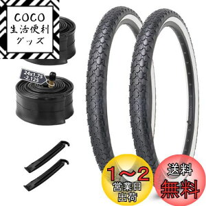 yzMOHEGIA 24×2.125C` ]ԃ^C: 2gZbg 24C` 57-507mm Sn`Ԍp^CAĎ`[u- N[U[/VeBoCN/MTB Ή- zCg TCh
