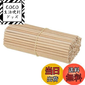 【送料無料】PATIKIL 5 mm x 15 cm ダボ棒 木の棒 25個 未仕上げ 木製ダボロッド 丸ダボ ハードウッドスティック DIY 工芸品や室内装飾用