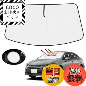 yzynh悯Jo[tzMozan g^ J[c[O 210n TVF[h tgKXp COROLLA TOURING ԗpTVF[h UVJbg 悯 Jbg Ռ fM 