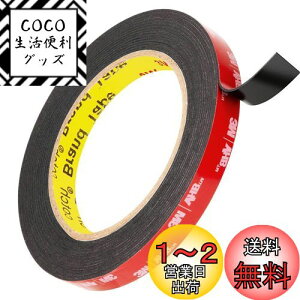 yz͗ʃe[v ʃe[v ԗpʃe[v ANʃe[v ڒ Ɩp ϔM h  pr O DIY Ԃ̑p i10mm×3m×1mmj