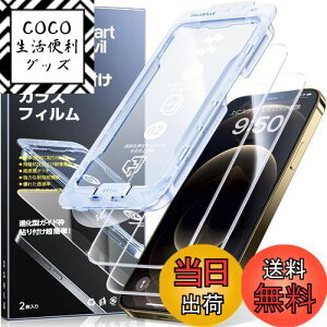 yzuIȃKChgvSmartDevil KXtB iPhone 12 / 12 Pro p یtB ȒP\t ČRMILKi ی CA[ 炩ȎG wh~ ACtH12/12pro p 