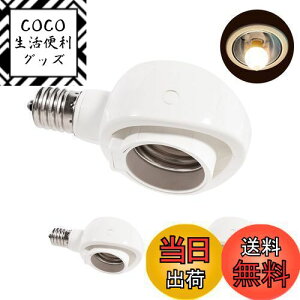 yzPispoer- E17E26 LEDdp-ώ\Pbg-p-\PbgϊRZg-ȒPt Hsv-AC 100V-zCg3ZbgB