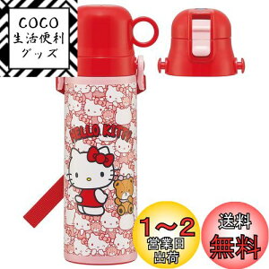 yzXP[^[(Skater) qp 2way XeX   580ml Rbv 570ml n[LeB 낤 TI qɗDyʃ^Cv j̎q  SKDC6-A