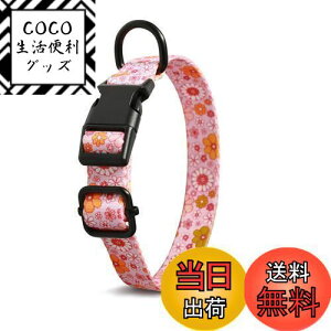 【送料無料】BaoCheng 犬 首輪 訓練首輪 小型犬 中型犬 大型犬 咳き込み軽減 サイズ調整可能 超軽量 抜けない 通気性 簡単着脱 おしゃれ 安全 しつけ用 訓練 歩行補助 散歩 可愛い 犬猫通用 (ピ