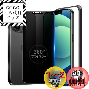 yzMINIKA 360x `h~tB iPhone12 Pro max KXtB `h~ 360 ACtH12v}bNX tB 360° S ` Phone12 Pro max یtB `h~tB
