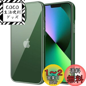 yzJETech iPhone13 mini یP[X(5.4C`p) ΂݂Ȃ Ռz op[Jo[ h~ NAobN (ApCO[)