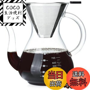 yz|JeB[ R[q[T[o[ ϔMKX R[q[sb`[ 1000ml  hbvT[o[ ??? XeXbVd\tB^[ JԂgp\ tB^