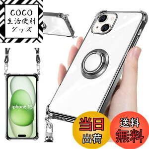 yzweiaoluo iphone 15 P[X NA lbN Ot V_[ ACtH15 P[X ϏՌ iphone15 gуJo[op[ tpu ^ y^ 360x] X}zP[X Xgbvz[t