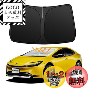 yzy[J[cp݌vz BLUESEATEC V^vEX 60n 5ڃvEX phev Prius 2023N~ ԗpTVF[h 悯 UVJbg 6w\ Ռ fM  O Ȃ RȂ u 