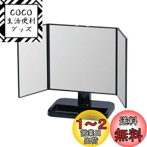 yzBelca(xJ) ~[ ܂肽 Oʋ  43×s12.7×26cm ubN RpNg X^h~[ CNAbv~[ ϋ  DI-T3LBK