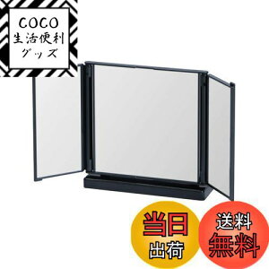 yzBelca(xJ) ~[ ܂肽 Oʋ  33×s8×17cm ubN RpNg X^h~[ CNAbv~[ ϋ  DI-T3SBK