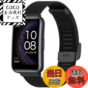 yzHeeNia HUAWEI WATCH FIT/HUAWEI WATCH FIT Special Edition Ή oh xg XeX ւxg ߉\ jpHUAWEI WATCH FIT/HUAWEI WATCH FIT Special Edition Ή oh (u