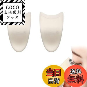 yznalaina ܂ sZbg y2_Zbgz}XJ܂Nbv ܂AvP[^[ ܂ ⏕ ܂GNXeVpsZbg g₷ ܂  S