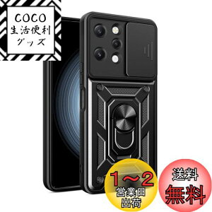 yzRedmi 12 5G P[XwAFINERxV^ TPU+PC Jo[ O 360x] X^h@\ ԍڃz_[Ή Yی Redmi 12 5G p ϏՌ Ռz wh~ C菝h~ EȒP iub