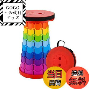 【送料無料】BTtime 折りたたみ椅子 伸縮式 アウトドアチェア 折り畳み式 キャンプ椅子 キャンプスツール 軽量 防水 持ち手付き 持ち運び便利 1秒開閉可能 耐荷重150KG 釣り/観戦/花火大会/屋内