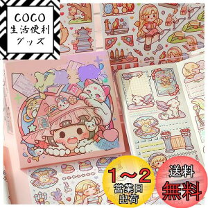 yzAlideco 10 193̑fނ V[ t[NV[ R[W f y[p[ fގ [X[gsAXebJ[ g킢̎q CO ؍ V[ Cpm[g