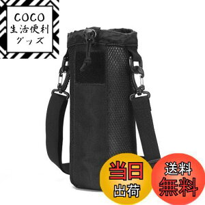 yzCottzim Jo[800-1000ml ua9cm25cmv AEghA/tBbglX/ʋ/s/TCNO 莝E|E΂߂^Cv xg߂ł (ubN)