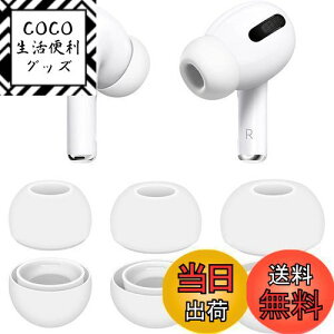 yzy6zELYBYYLE for AirPods Pro C[s[X 2024 AirPods Pro 2 VR C[`bv (SMLTCY 3yA) C[`bv p ̔M[tH[OmCYጸ  