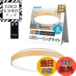 yzHotaluXiz^NXj { LEDV[OCg HLDC08280 Kp~8 ({ƖHƉ)  fUC 3500lm Fi6500KjdFi2700KjF ^Cv [v