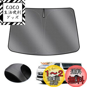 yzLIMSTYLE g^ nCG[X 200n W{fB tgKXp TVF[h HIACE H200 }`TVF[h Ռ fM VF[h J[e H16.8~s  UVJbg Ԓ Ȃ₩