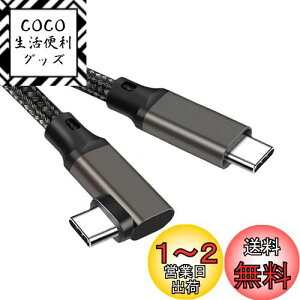 yzType C to Type C P[u L 3m Popolier y20Gbps f[^] /100W}[dPDΉ /4K@60Hzfo z USB 3.2 Gen2x2 USB-C to USB-C P[u USB 3.2/3.1Ȃǉʌ݊}[gtHE^u