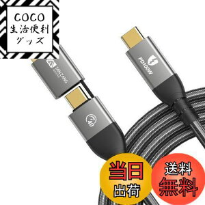 yzSAN ZANG MASTER 2 IN 1 Thunderbolt 4 P[u 40Gpbs] 50CM 100Wpt[dΉ USB4.0 P[u 8K@60Hz E-Mark`bv̗p Thunderbolt 3 P[u݊Ή iC҂ Macbook iPad Pro Galaxy